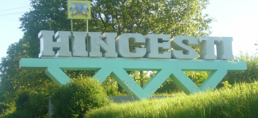 doi ofiteri ai serviciului de patrulare hincesti trimisi pe banca acuzatilor pentru acte de coruptie