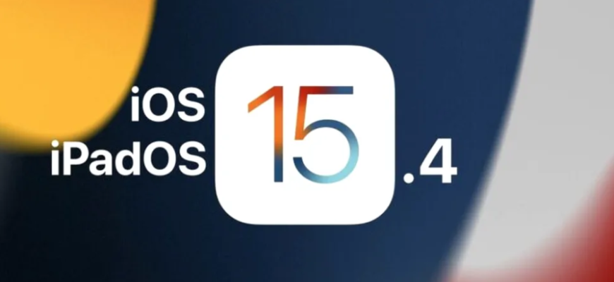 permite deblocarea prin face id cu masca pe fata