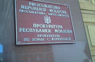 Directorul Instituției Medico-Sanitare Publice „Spitalul de Psihiatrie Bălți” - deferit justiției pentru abuz în serviciu 5 procurorii anticoruptie au descins cu perchezitii la inspectoratul national de investigatii