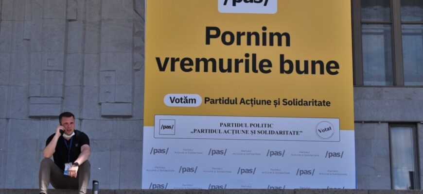 SONDAJ// La 1 an de "Vremuri Bune", moldovenii cred că țara merge într-o direcție greșită, iar de vină e guvernarea 1 rabufnirea lui nastase la adresa guvernului pas