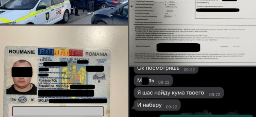 trei tineri din grigoriopol au pretins si primit de la o femeie peste un milion de lei pentru ca sa nu publice imagini intime cu ea