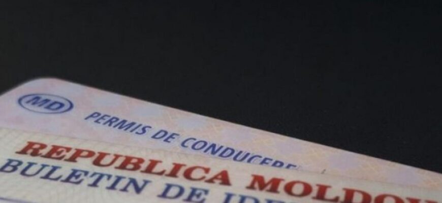 proiectul de lege care prevede simplificarea proceselor de eliberare a actelor de identitate aprobat in prima lectura