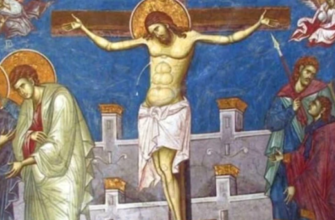 De ce catolicii au Paștele mai devreme decât creștinii ortodocși? Diferențele dintre calendarul iulian și calendarul gregorian 2 screenshot 2 17