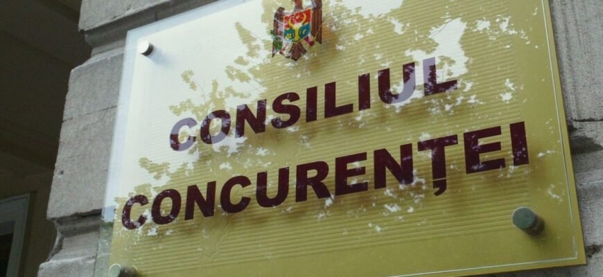 Avem și așa instituție? Consiliul Concurenței: 6 companii vor fi sancționate pentru înțelegerile de cartel de pe piața carburanților