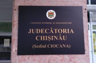 Alertă cu bombă la Judecătoria Chișinău din sectorul Ciocana: angajații care se aflau în clădire, evacuați
