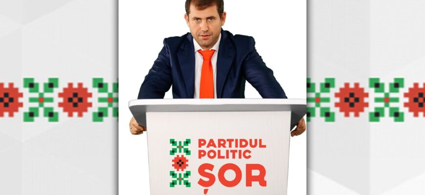ilan sor face haz de congresul pas