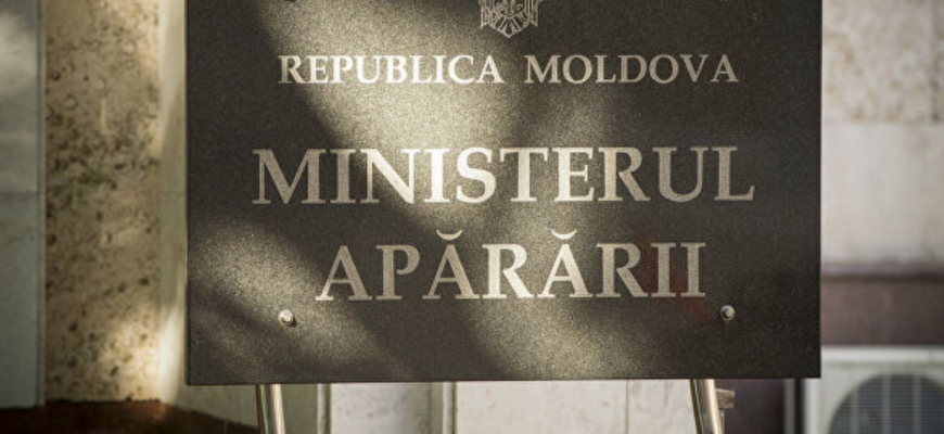ministerul apararii