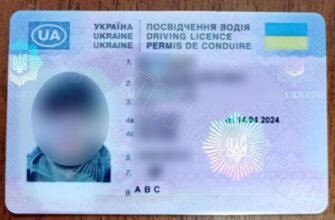 A încercat să treacă frontiera cu permisul de conducere falsificat