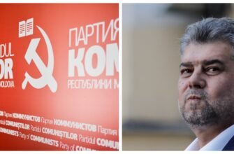 Partidul Comuniștilor condamnă declarațiile oficialului de la București: A atacat neutralitatea și independența țării noastre