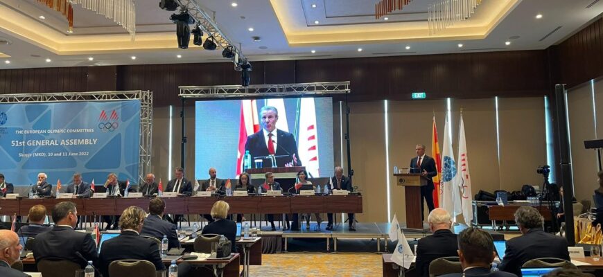 la skopje a avut loc a 51 a adunare generala a comitetelor olimpice europene