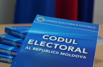Proiectul noului Cod electoral a fost înregistrat oficial și va fi examinat în fond 6 propunerile de modificare a codului electoral si legislatiei conexe au fost aprobate prin hotararea cec