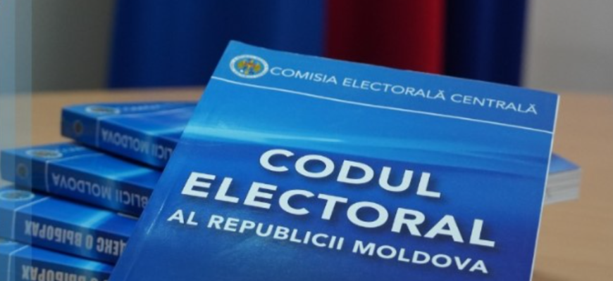 Proiectul noului Cod electoral a fost înregistrat oficial și va fi examinat în fond 1 propunerile de modificare a codului electoral si legislatiei conexe au fost aprobate prin hotararea cec