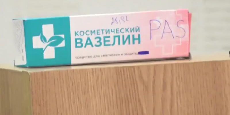 vaselina pentru pas la sedinta cmc