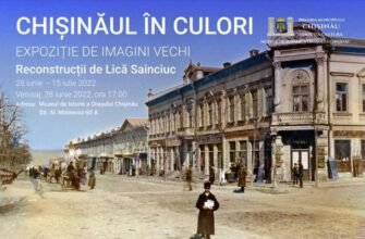 Vernisarea expoziției de imagini vechi, ”Chișinăul în culori”, reconstituite de pictorul Lică Sainciuc