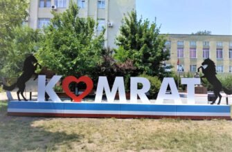 ULTIMA ORĂ// Alertă cu bombă la Consiliul Raional din Comrat. Personalul este evacuat