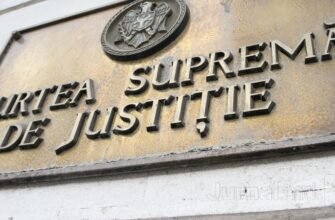 ULTIMA ORĂ// Alertă cu bombă la Curtea Supremă de Justiție