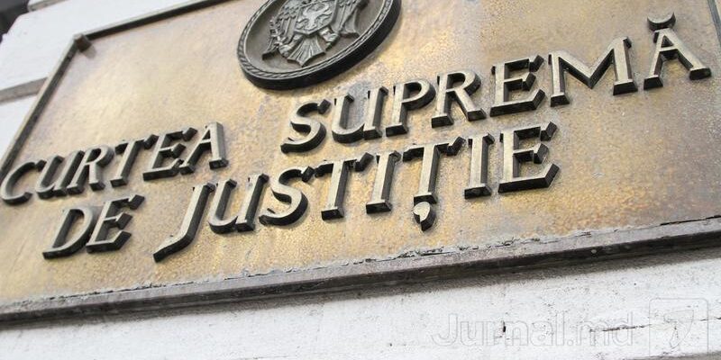 alerta cu bomba la curtea suprema de justitie