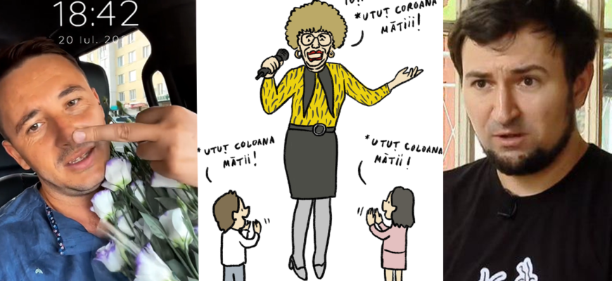 alex buretz emilian cretu pas maia sandu copii concert scandal alegeri 2