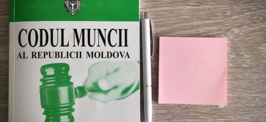 confederatia nationala a sindicatelor despre consultarile publice cu privire la modificarile la codul muncii