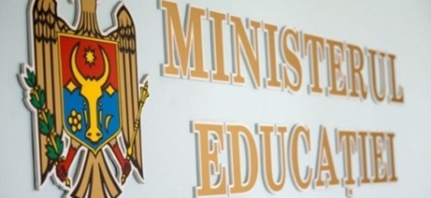 ex membru al guvernului pas despre reforma universitatilor