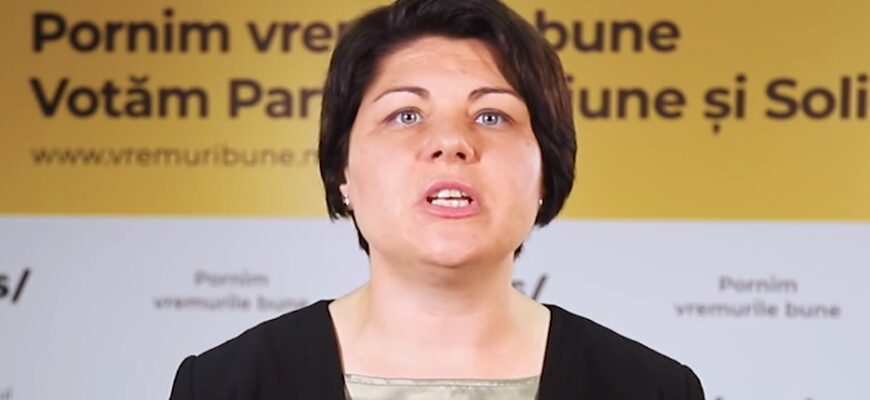 VIDEO// Cine grăbește Guvernul PAS în reforma universitară!? Gavrilița: Mai este cazul să întârziem cu această hotărâre? 1 gavrilita pas