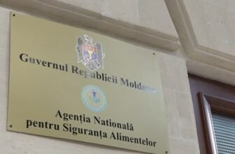 ANSA a anunțat că în raionul Leova a fost înregistrat un caz pozitiv de rabie la o pisică