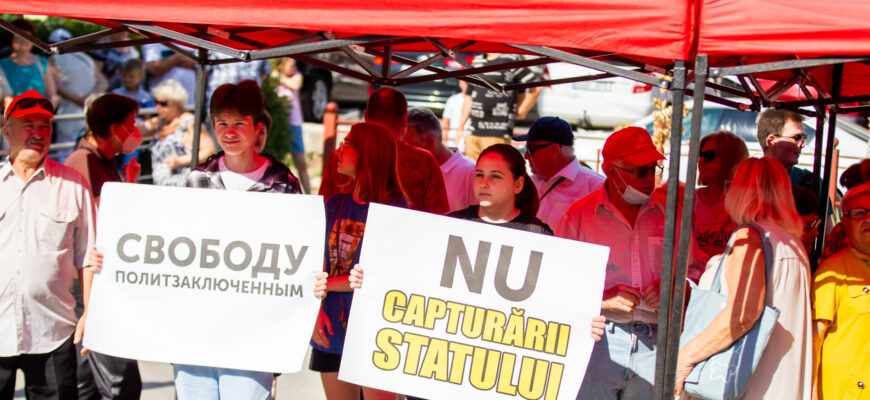 PSRM a organizat un nou protest împotriva regimului ”dictatorial”: Autoritățile sunt în agonie 1 protestweb2048 2