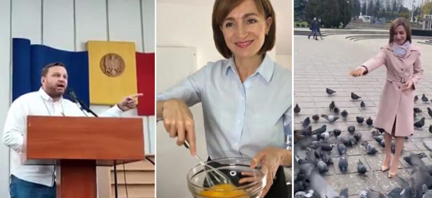 andrei nastase platforma da maia sandu igor grosu natalia gavrilita