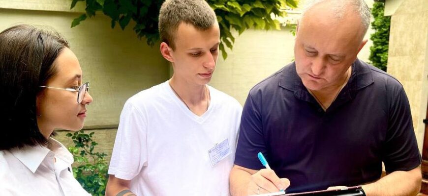 photo 2022 08 04 16 00 57