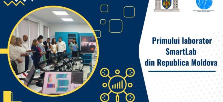 primul laborator smartlab din moldova a fost inaugurat la un liceu din capitala