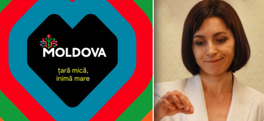 tara mica inima mare maia sandu pas guvern pdcm boris harea plagiat