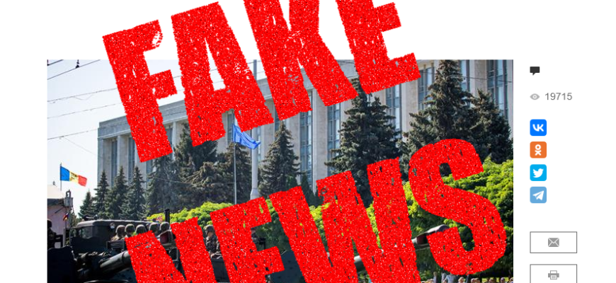 un alt site care promoveaza informatii false ce incita la ura si razboi blocat de sis