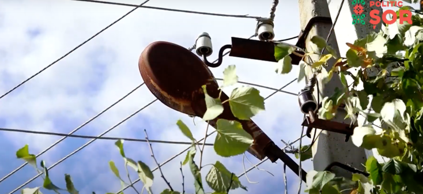 captura de ecran din 2022 09 12 la 11.27.02