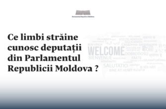 Ce limbi străine cunosc deputații din Parlamentul Republicii Moldova
