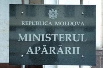 Ministerul Apărării: Trei ținte aeriene au survolat spațiul aerian al Moldovei punând în pericol infrastructura și aeronavele civile