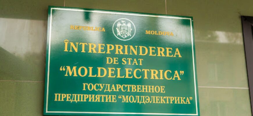 moldelectrica is 13135200