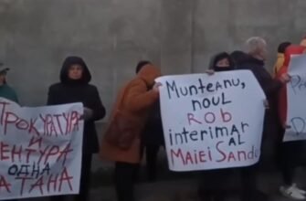 VIDEO// Un nou protest a avut loc la casa Procurorului general interimar, Ion Munteanu