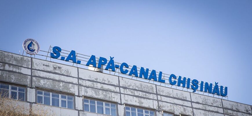apa canal chisinau
