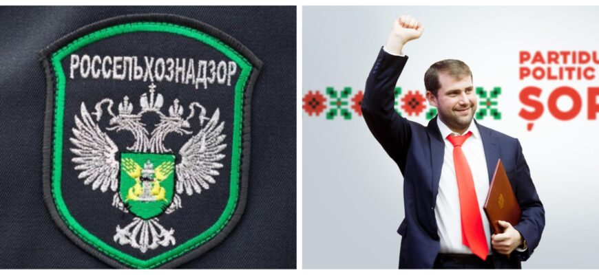 ilan sor partidul sor rosselihoznadzor export orhei