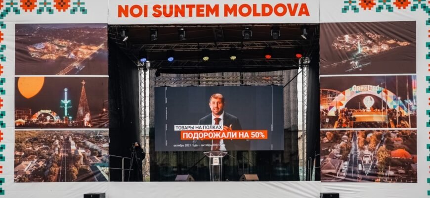 FOTO// Plan de miliarde! Ilan Șor: Chiar mâine pot aduce 10 miliarde de dolari în Republica Moldova