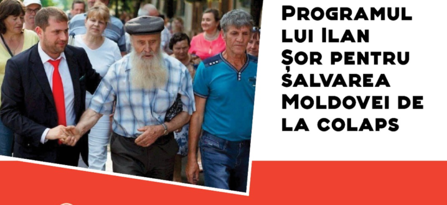 planul lui ilan shor salvarea moldovei