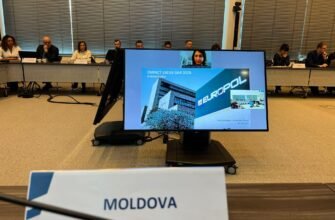 Ședința comună a statelor membre și experții Platformei EMPACT 2023 - privind domeniul fraudelor cu mărfuri accizabile