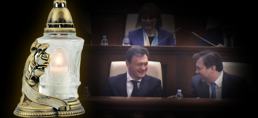 dorin recean rade dumitru alaiba investire parlament igor grosu