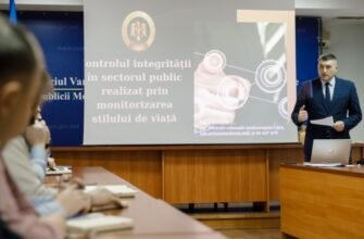 Funcționarii Serviciului Vamal au participat la seminarul „Rigorile integrităţii instituţionale şi profesionale în entitatea publică”, organizat de CNA