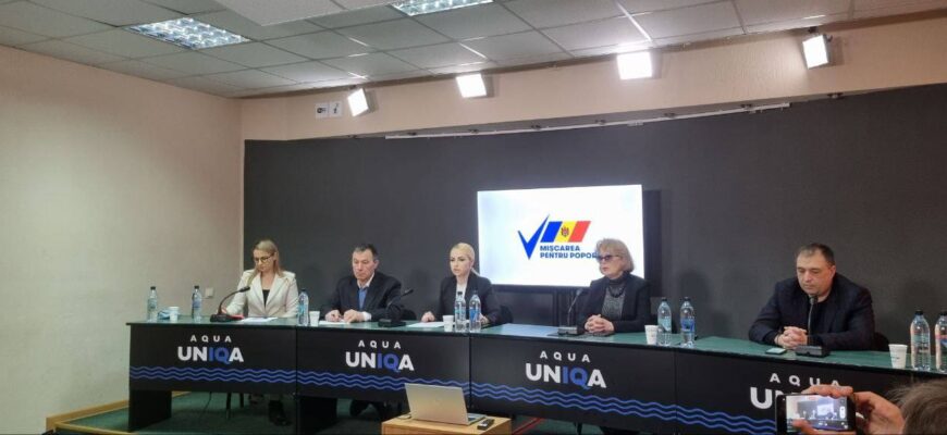 miscarea pentru popor