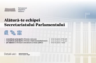 Secretariatul Parlamentului lansează concurs de angajare pentru mai multe funcții vacante