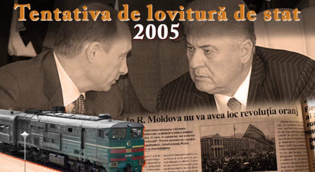 tentativa de lovitura de stat republica moldova 2005
