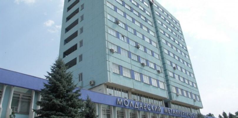 uzina metalurgica rabnita