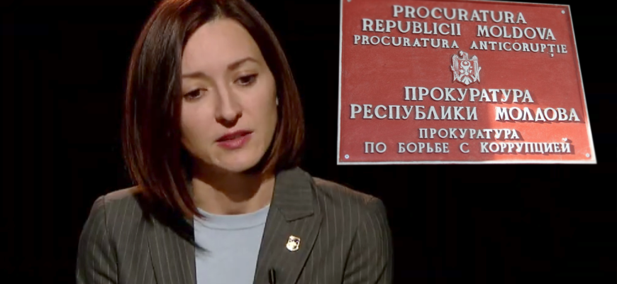 veronica dragalin pas maia sandu mita anticoruptie coruptie procuratura 2