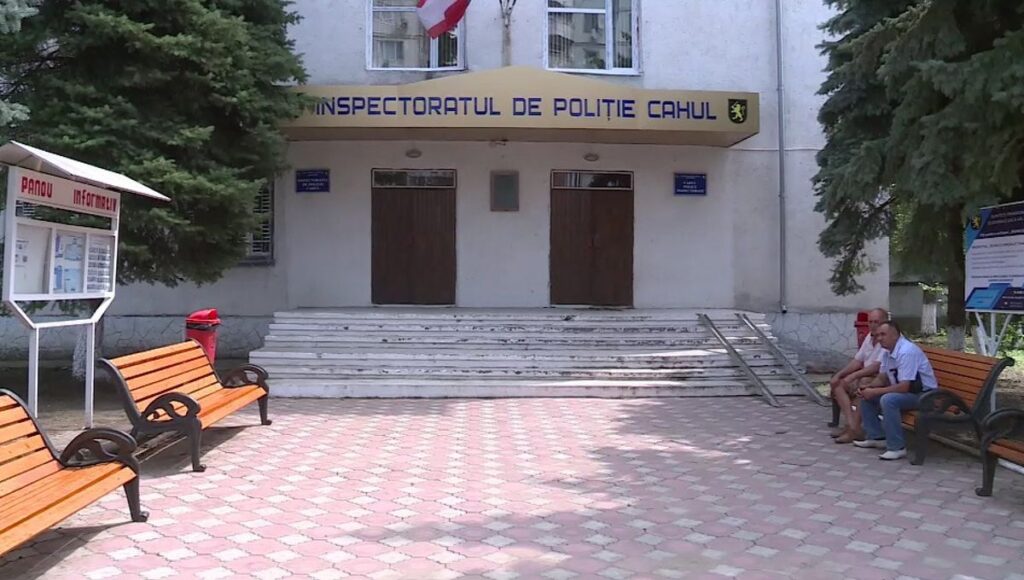 politia comisii securitate 88464100